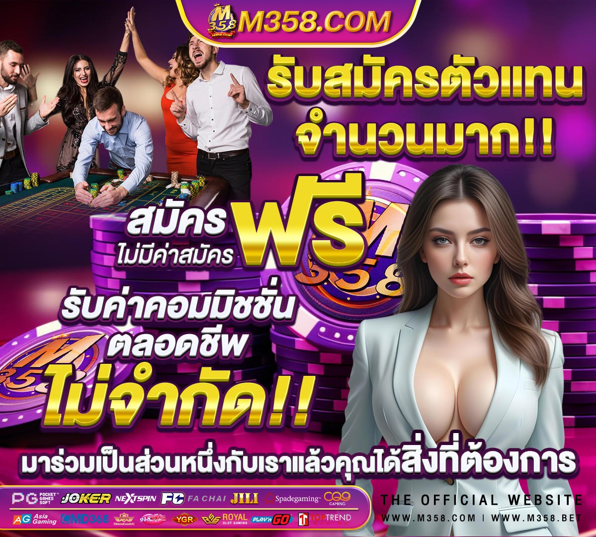 ลองปั่นสล็อตฟรี